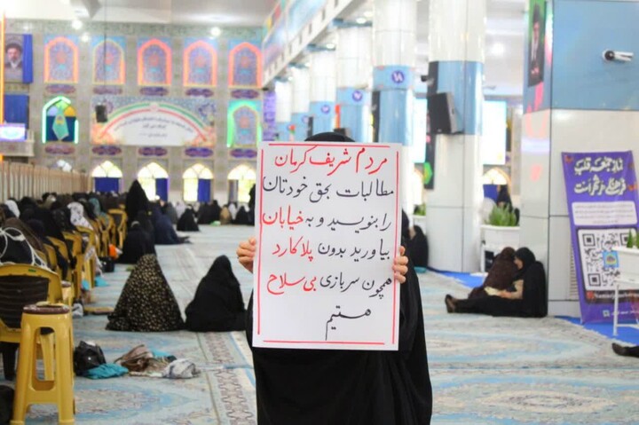 تصاویر/اقامه نماز عید سعید قربان در کرمان