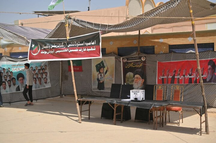 کراچی میں دعائے عرفہ کا روح پرور اجتماع