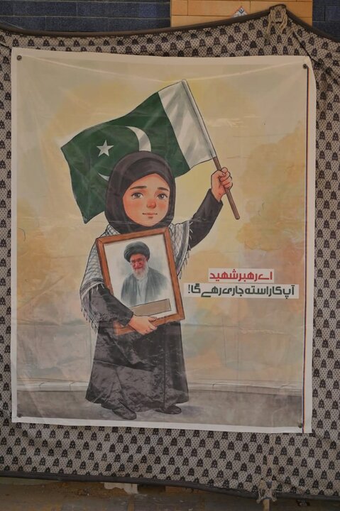 کراچی میں دعائے عرفہ کا روح پرور اجتماع