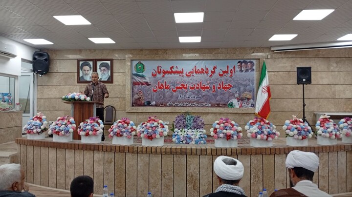 تصاویر/ گردهمایی پیشکسوتان جهاد و شهادت بخش ماهان