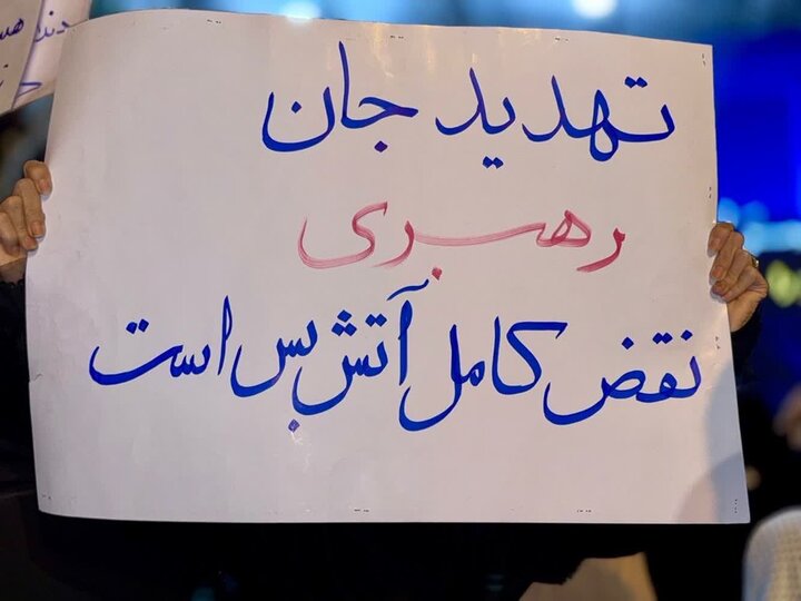 تصاویر/ اجتماع خون‌خواهی امام شهید در قرچک