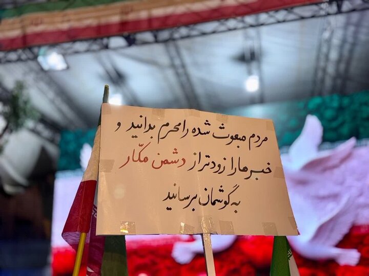 تصاویر/ اجتماع خون‌خواهی امام شهید در قرچک