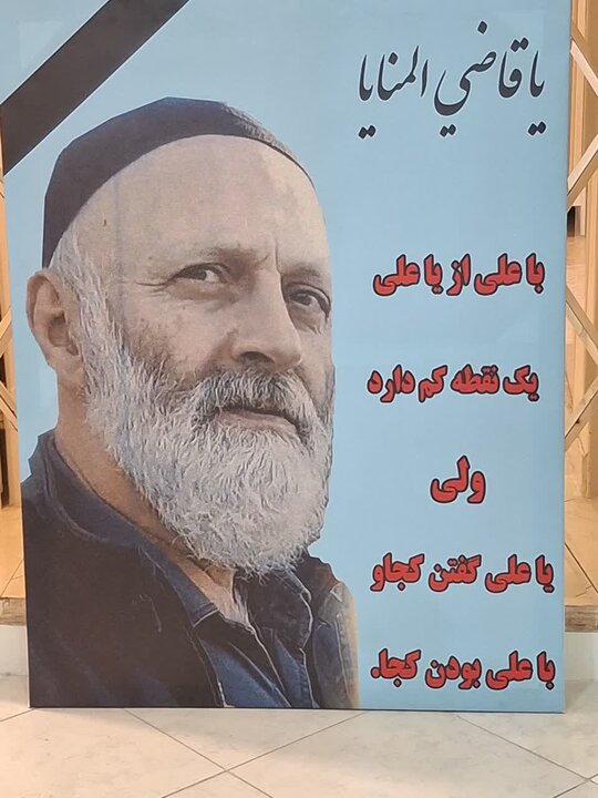 تصاویر / دیدار مدیر حوزه علمیه خواهران استان قزوین با خانواده شهدای جنگ رمضان