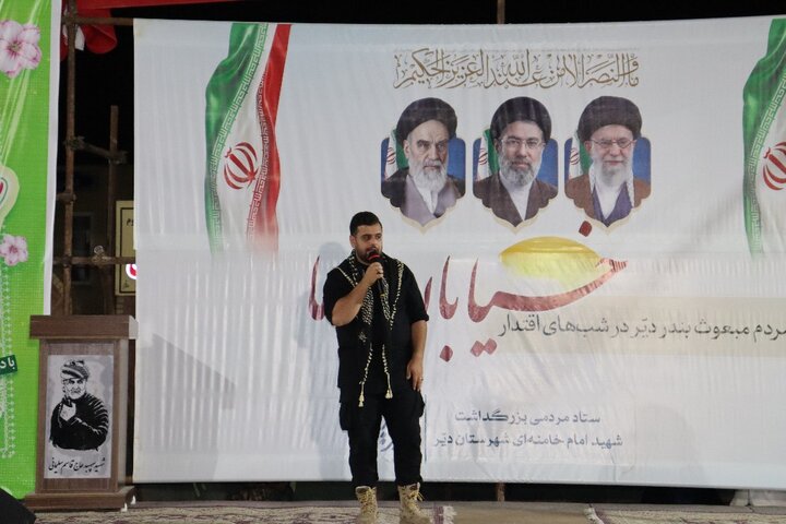 تصاویر/ شب‌های اقتدار در دیّر