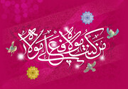 عید غدیر کو تبیینِ ولایت کا مؤثر میدان بنایا جائے: آیت اللہ علم الہدی