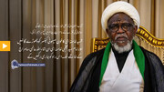 ویڈیو/ امام سید مجتبیٰ خامنہ ای ان شاء اللہ عالمی سامراج کے خاتمے تک اس راہ کو جاری رکھیں گے