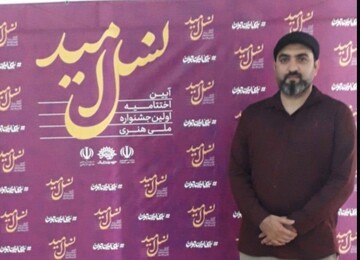 افتخارآفرینی شاعر بوشهری در جشنواره ملی هنری نسل امید