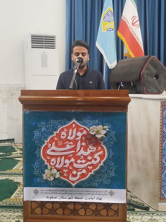 نماز جمعه عسلویه به روایت تصویر