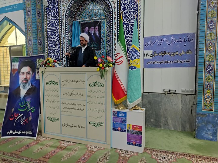 تصاویر/ نماز عبادی سیاسی جمعه طارم