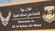 بلومبيرغ: إصابة 5 أمريكيين في الهجوم الصاروخي الايراني على الكويت