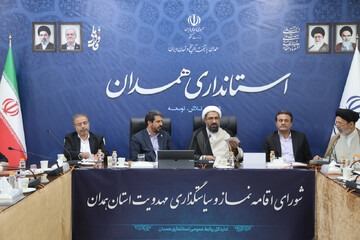 تصاویر / جلسه شورای اقامه نماز و سیاستگذاری مهدویت استان همدان