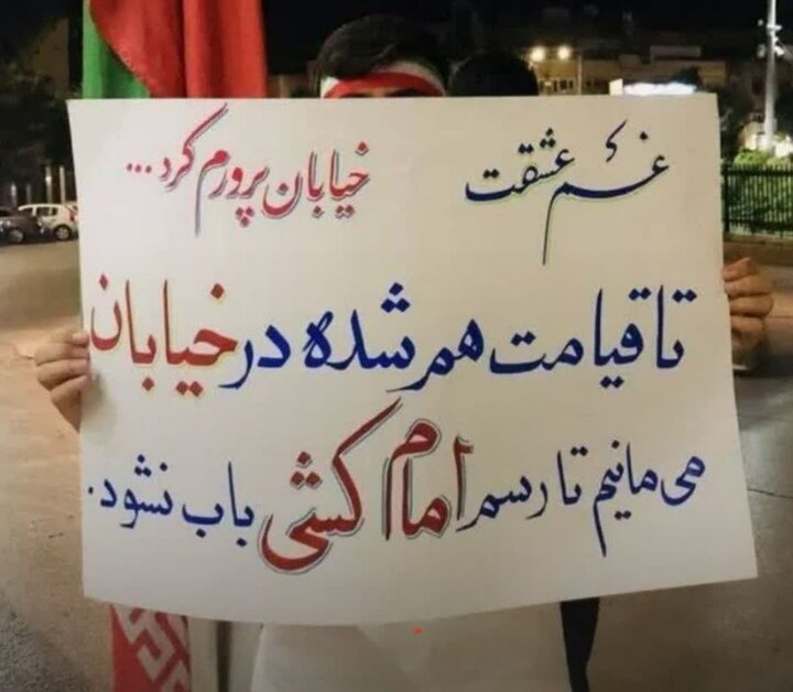 تصاویر/ استمرار فعالیت قرارگاه خدمت رسانی مدرسه علمیه قرآنی قائد شهید امام خامنه‌ای ارومیه