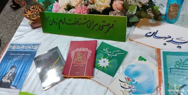 تصاویر/ موکب تبلیغی و تبیینی مدرسه علمیه خواهران کنگان ویژه کودکان
