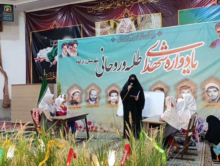 تصاویر| یادواره شهدای روحانی و طلاب شهرستان زیرکوه