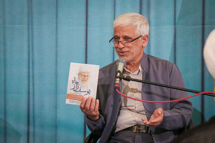 تصاویر/ آئین رونمایی از مجموعه شعر یوسف تر از ماه