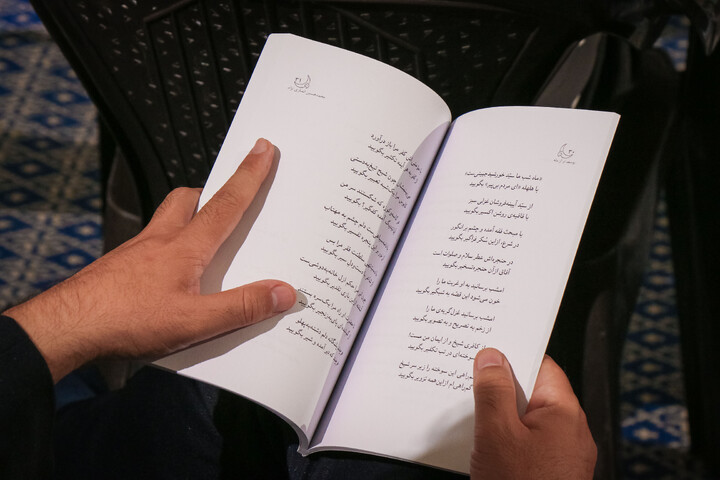 تصاویر/ آئین رونمایی از مجموعه شعر یوسف تر از ماه