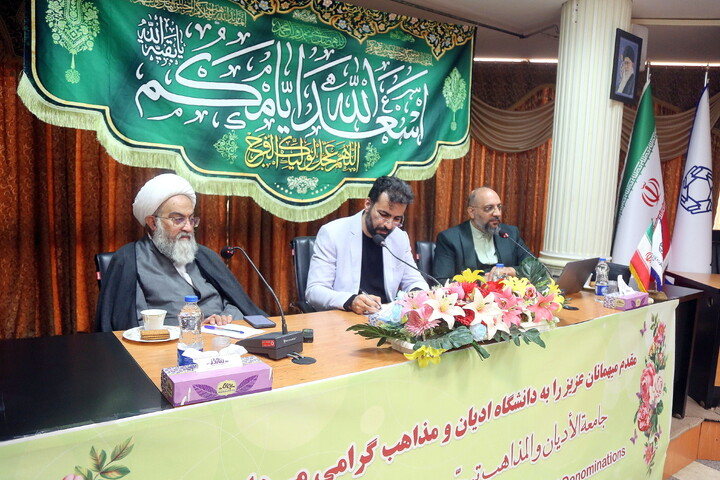 تصاویر/ نشست علمی نقد و بررسی مجموعه «کتاب غدیر»