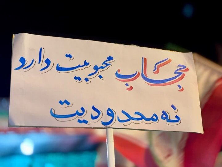 تصاویر/ تاریخ‌سازی قرچکی‌ها به شب نودویکم رسید