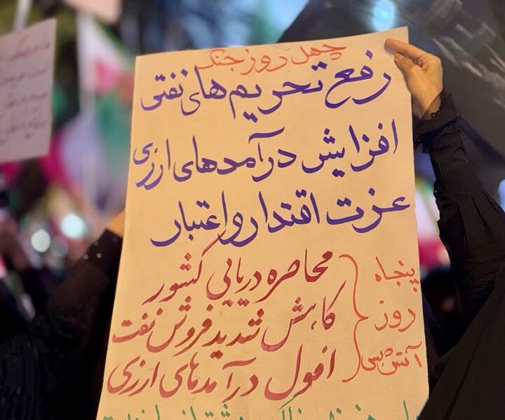 تصاویر/ تاریخ‌سازی قرچکی‌ها به شب نودویکم رسید