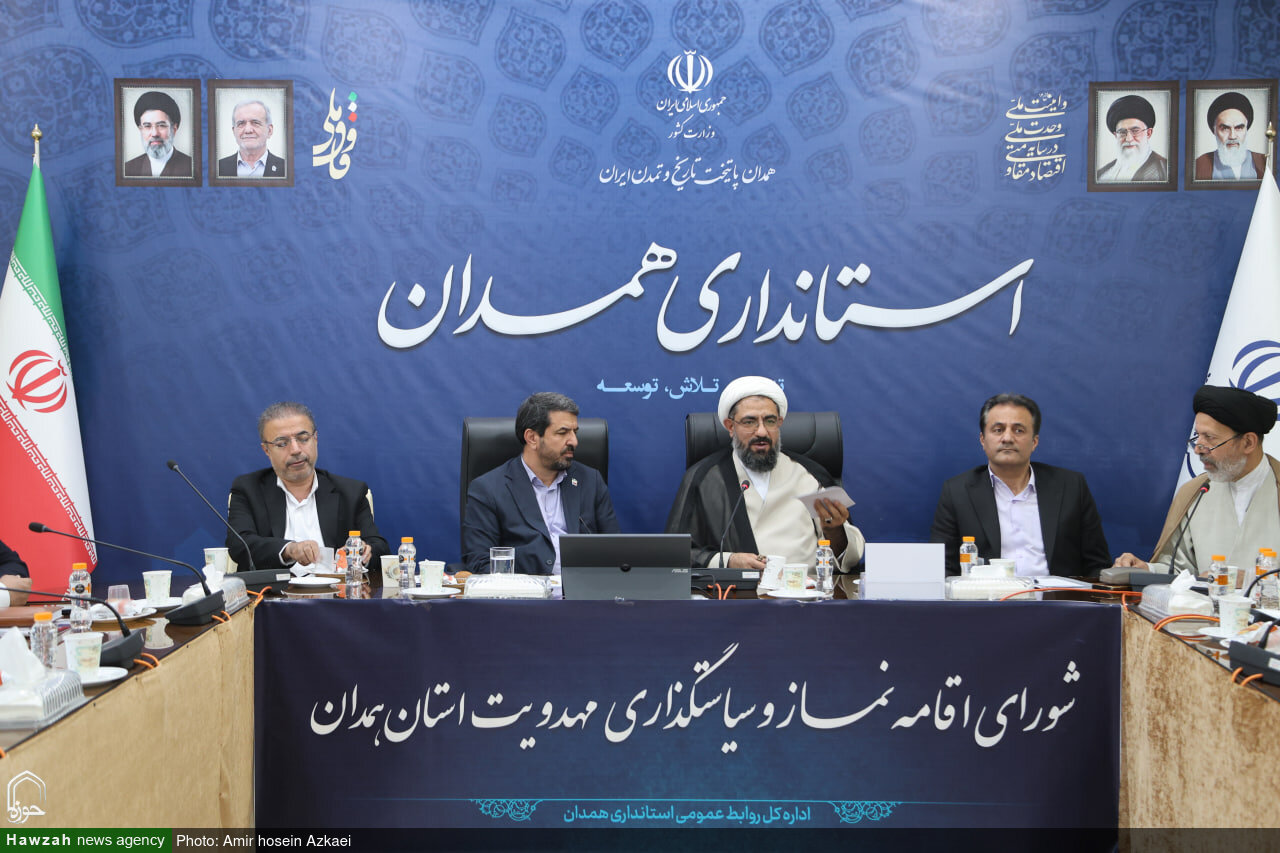 تصاویر / جلسه شورای اقامه نماز و سیاستگذاری مهدویت استان همدان
