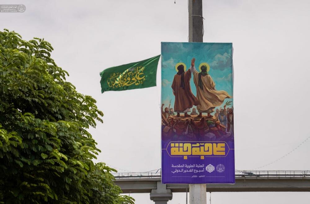 العتبة العلوية المقدسة تباشر نشر آلاف القطع الخاصة بمناسبة عيد الغدير الأغر في النجف الأشرف + صور