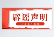 网上流传的关于大阿亚图拉努尔·哈梅达尼的说法不实