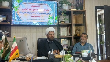 غدیر فرصتی برای تبیین امتداد ولایت در جامعه است/اعزام بیش از ۲۰۰مبلّغ به نقاط مختلف استان