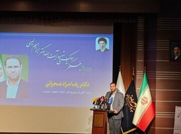 شهید رئیسی بر تکریم و معیشت معلمان توجه زیادی داشت