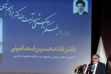 حکمرانی شهید رئیسی مبتنی بر فقه حکومت اسلامی بود