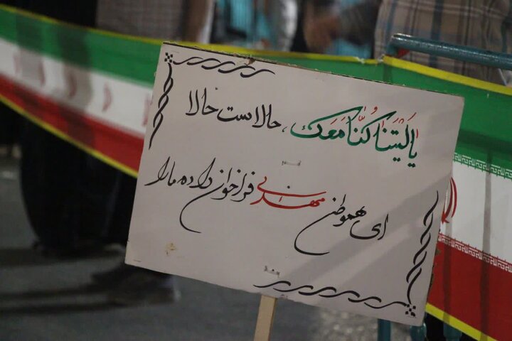 تصاویر/ موکب قائد امّت شهید آیت الله العُظمی امام خامنه ای(ره) برگزار شد