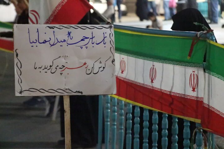 تصاویر/ موکب قائد امّت شهید آیت الله العُظمی امام خامنه ای(ره) برگزار شد