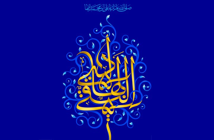پاسخ امام هادی علیه‌السلام به ۱۰ سوال بزرگترین دانشمند اهل‌سنت