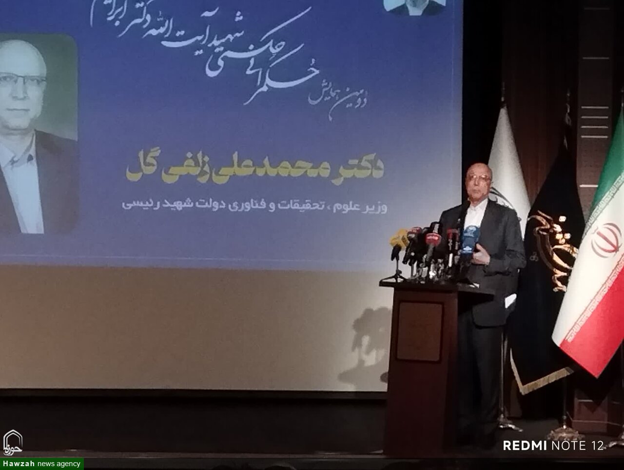 شهید رئیسی منافع ملی را بر همه چیز ترجیح می‌داد
