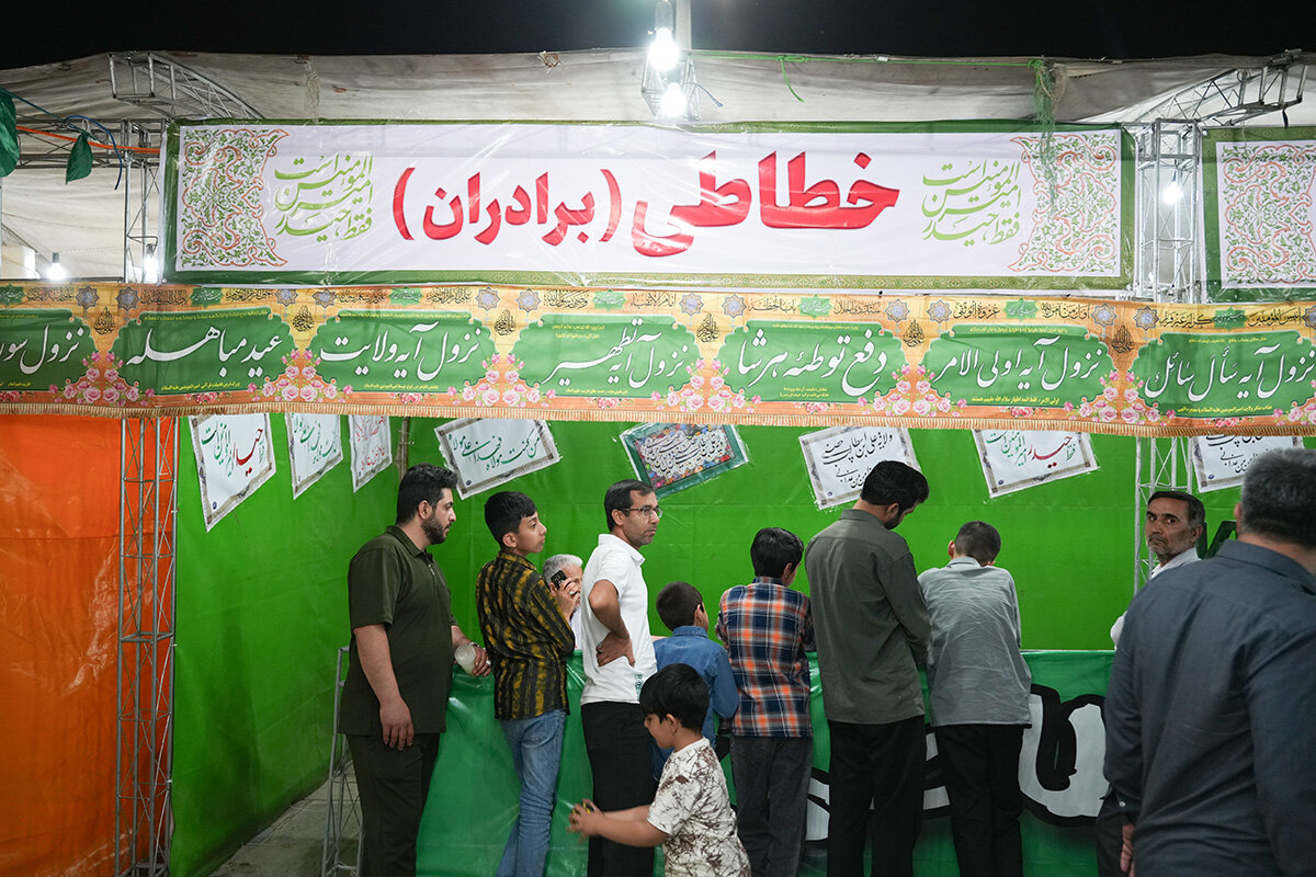 برپایی نمایشگاه «غدیر» در حرم بانوی کرامت +تصاویر