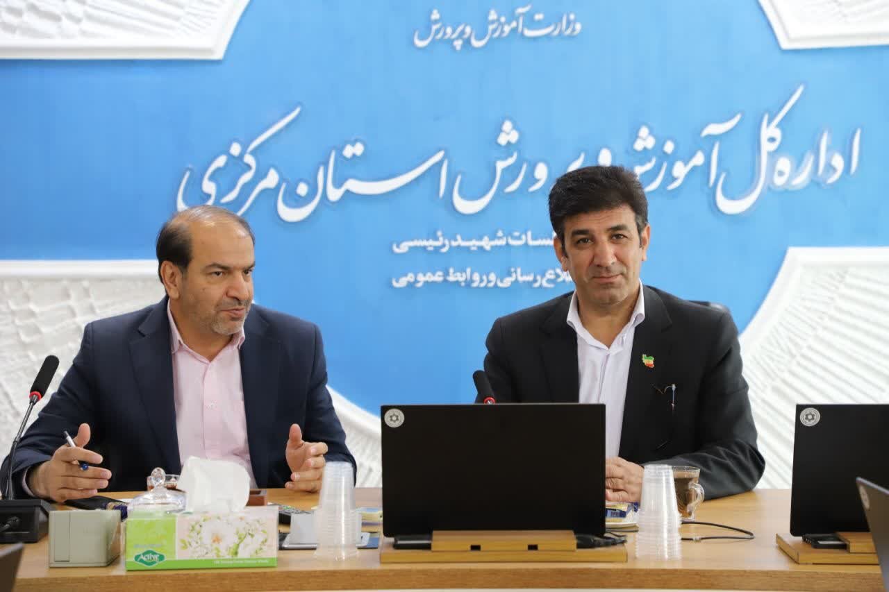 جلسه آموزش و پرورش استان مرکزی با محوریت ارتقای کیفیت مدارس شاهد
