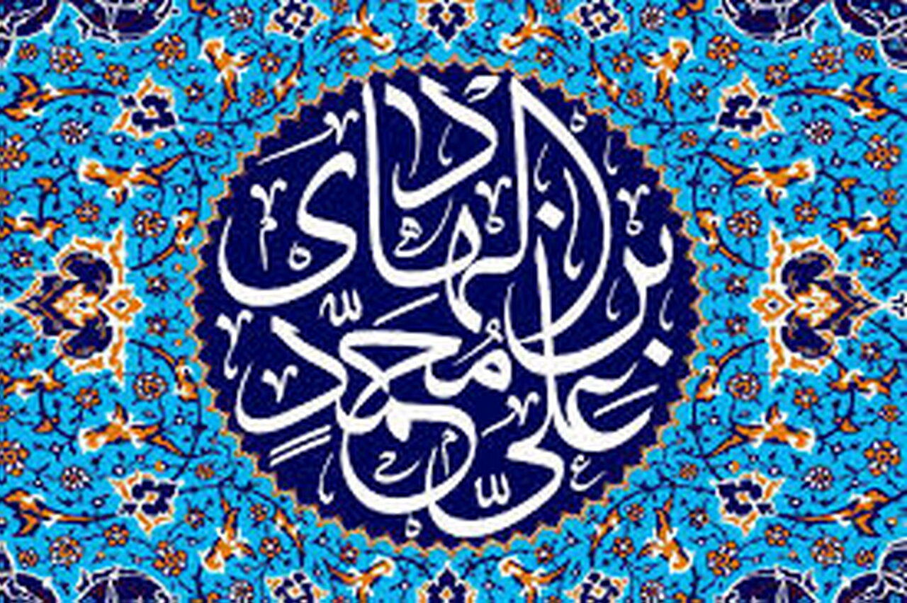 سجایای اخلاقی حضرت امام هادی علیه السلام