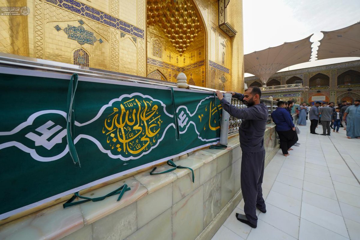 Imam Ali Holy Shrine adorned in preparation for Eid Al-Ghadir
