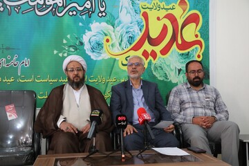 تصاویر/ نشست خبری جشن‌های خیابانی غدیر چهارمحال و بختیاری