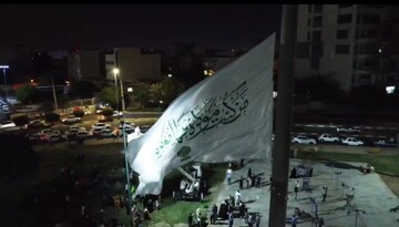 حوزه/ اهتزاز  پرچم آستان مقدس علوی(ع) در اهواز