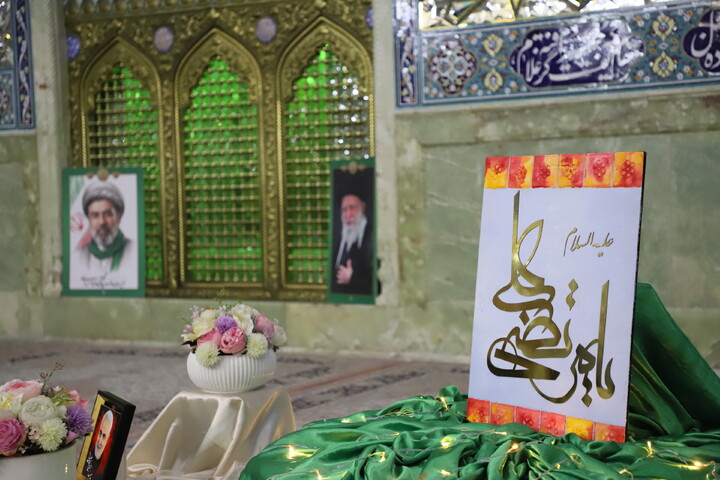عهد خواهری