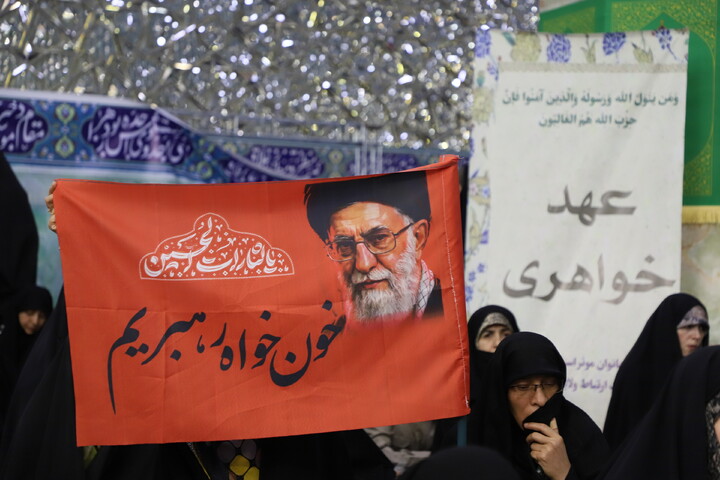 عهد خواهری