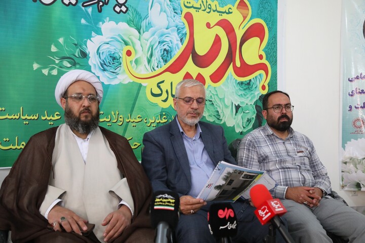 تصاویر/ نشست خبری جشن‌های خیابانی غدیر چهارمحال و بختیاری