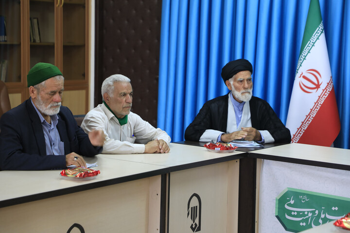 بنیاد سادات خراسان جنوبی