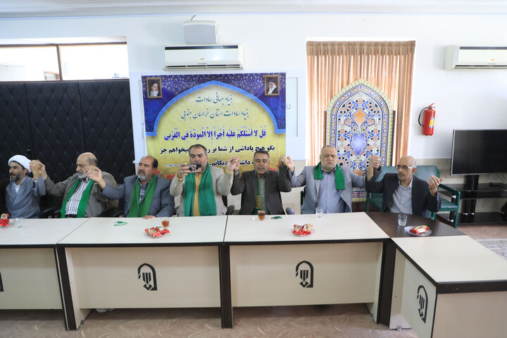 بنیاد سادات خراسان جنوبی