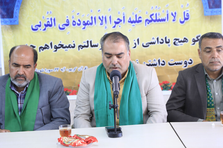 بنیاد سادات خراسان جنوبی