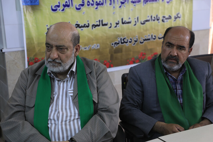 بنیاد سادات خراسان جنوبی