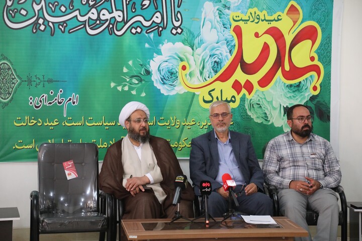 تصاویر/ نشست خبری جشن‌های خیابانی غدیر چهارمحال و بختیاری