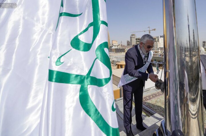 Al Santuario dell’Imam Ali si alza la bandiera di Ghadir: al via le celebrazioni dell’Eid Allah al-AkbarAl Santuario dell’Imam Ali si alza la bandiera di Ghadir: al via le celebrazioni dell’Eid Allah al-Akbar