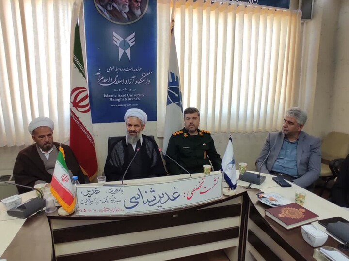 تصاویر / برگزاری نشست تخصصی غدیر شناسی در دانشگاه آزاد اسلامی مراغه
