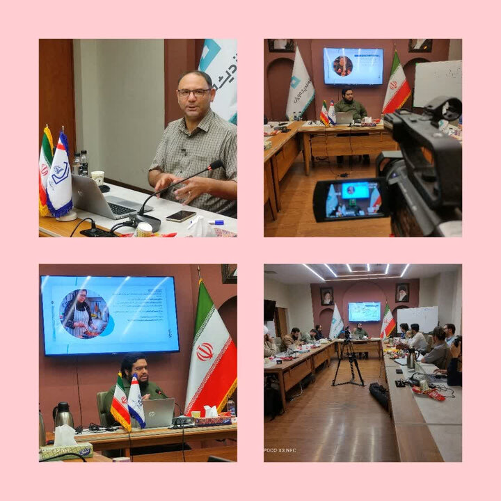 روز نخست دوره «نقشه پنهان جامعه ایران» در تهران برگزار شد